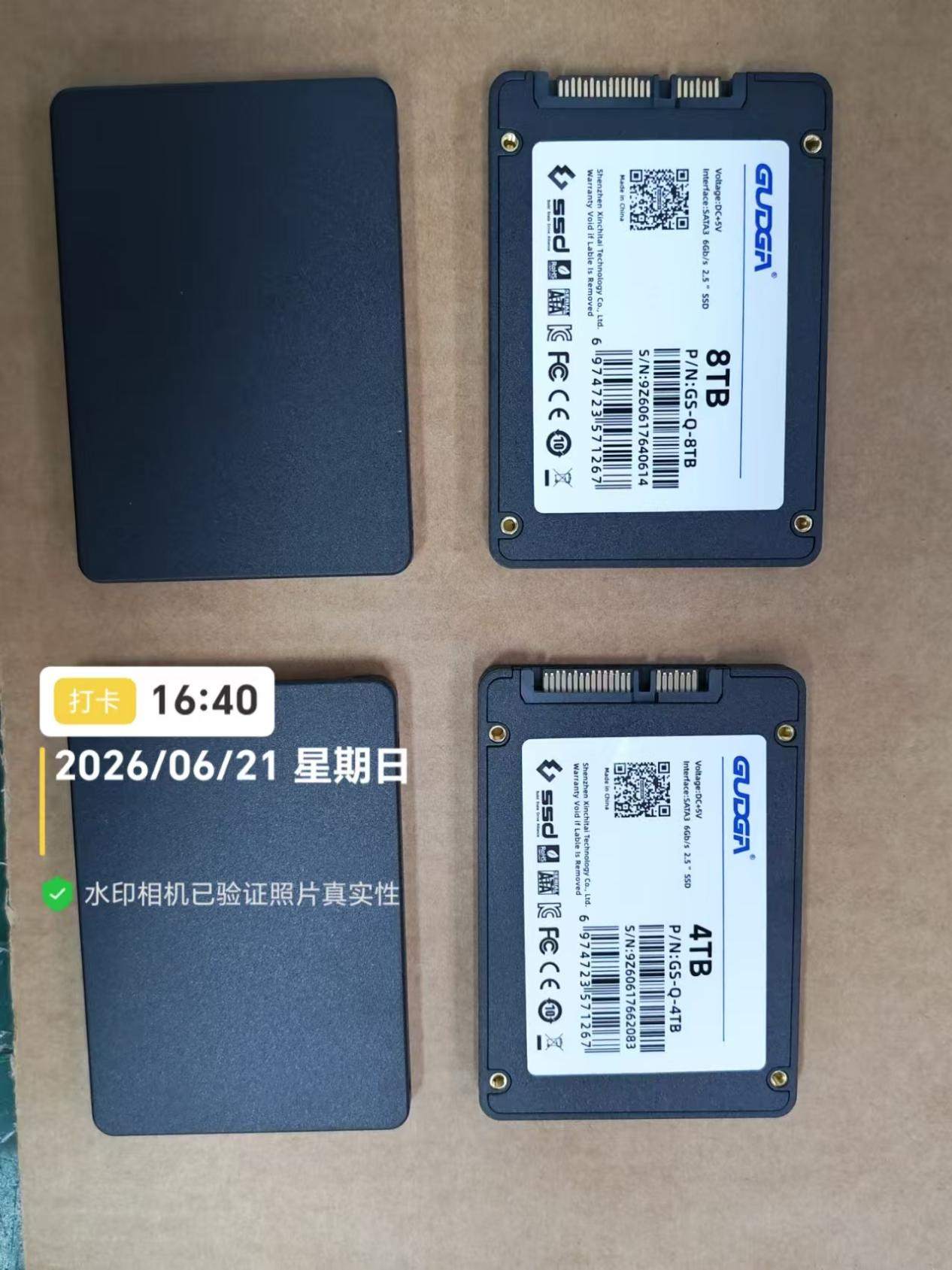 GUDGA käivitab 2026. aasta juulis 4TB/8TB 2,5-tollise SATA SSD masstootmise